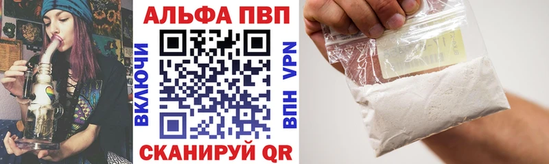A PVP Соль Верхний Тагил