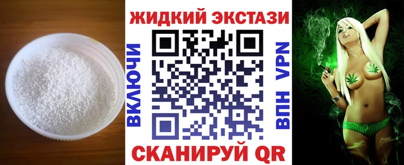 Бутират GHB  Верхний Тагил 
