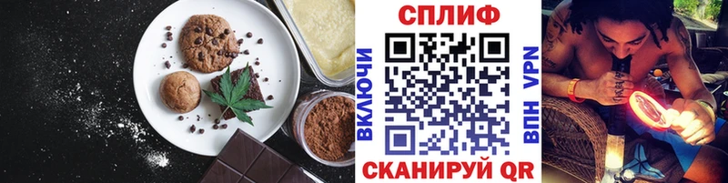 Печенье с ТГК марихуана  Верхний Тагил 
