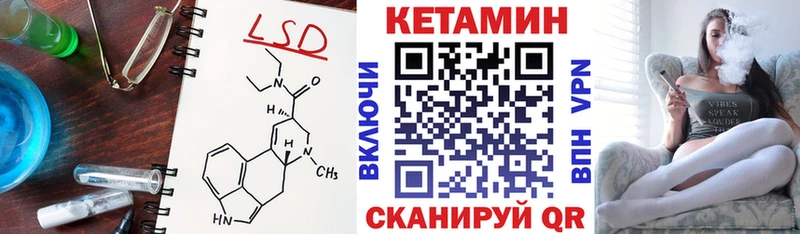 купить закладку  кракен маркетплейс  КЕТАМИН ketamine  Верхний Тагил 