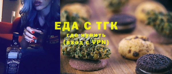 прущие грибы Балабаново