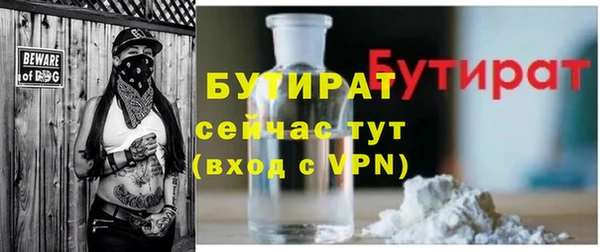 прущие грибы Балабаново