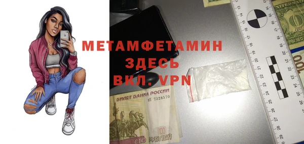 экстази Балахна