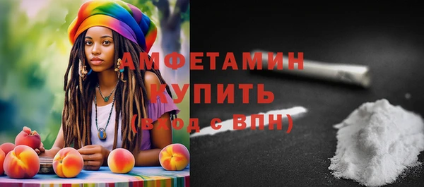 экстази Балахна