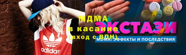 экстази Балахна