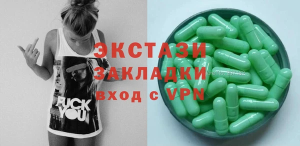 прущие грибы Балабаново