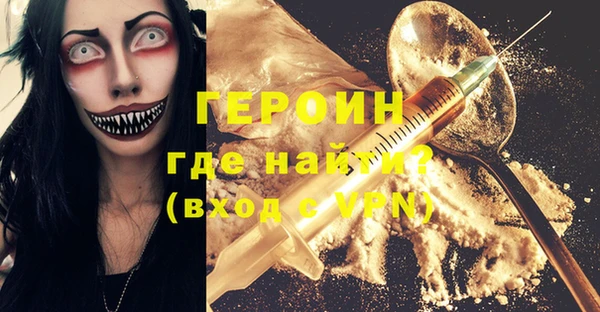 экстази Балахна