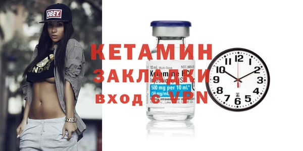 экстази Балахна