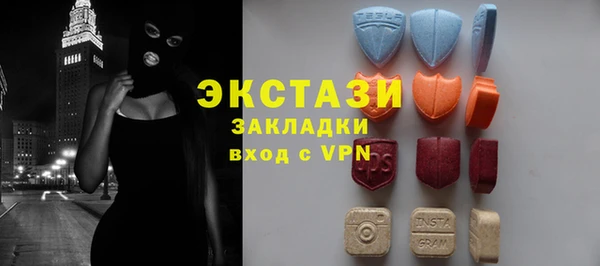 экстази Балахна
