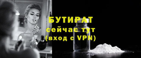 прущие грибы Балабаново