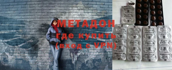 экстази Балахна