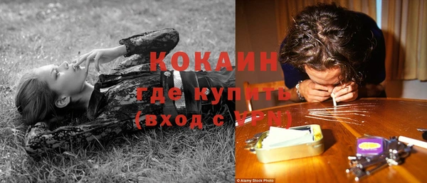 экстази Балахна