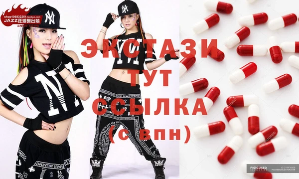 прущие грибы Балабаново