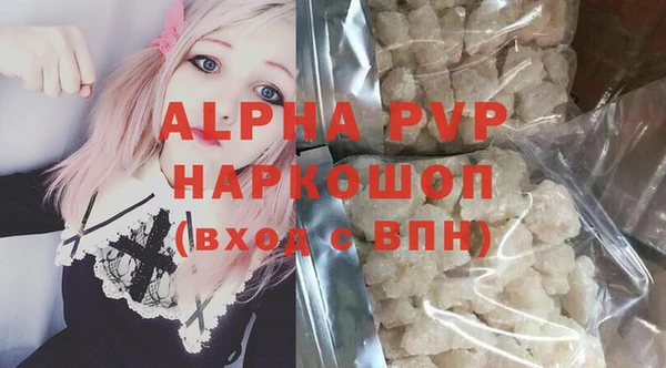 экстази Балахна