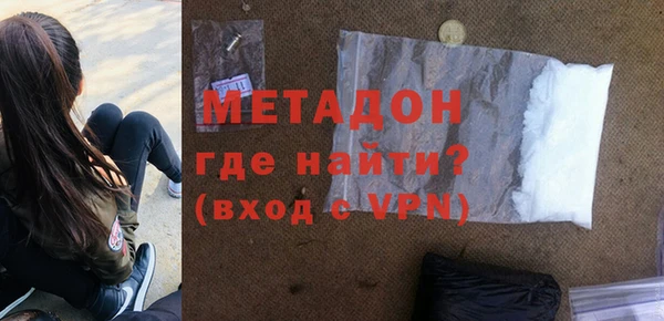 экстази Балахна