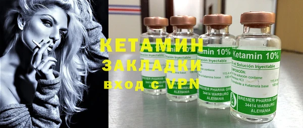 экстази Балахна