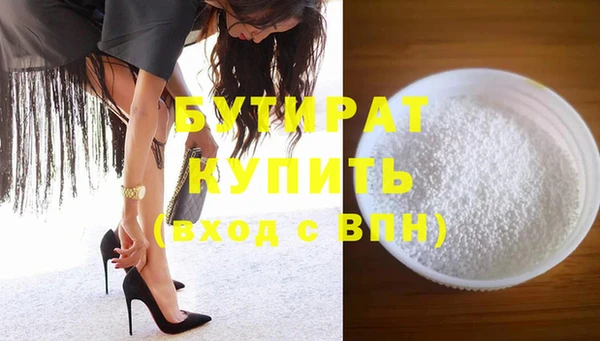 прущие грибы Балабаново