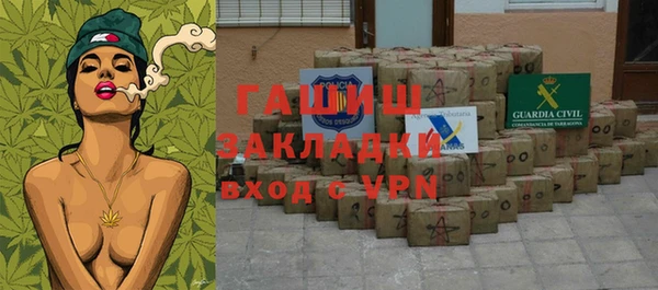 экстази Балахна