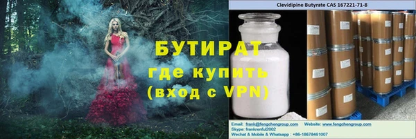 соль курить ск Баксан