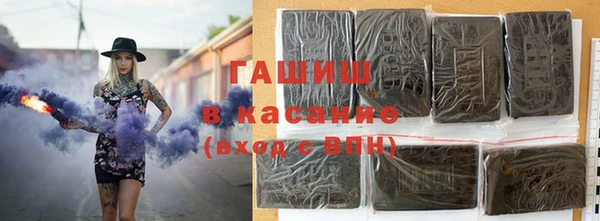 экстази Балахна