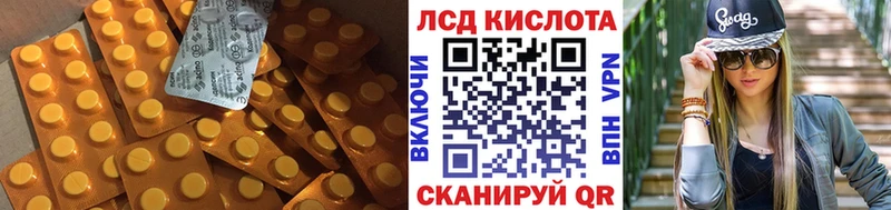 Лсд 25 экстази ecstasy  Верхний Тагил 