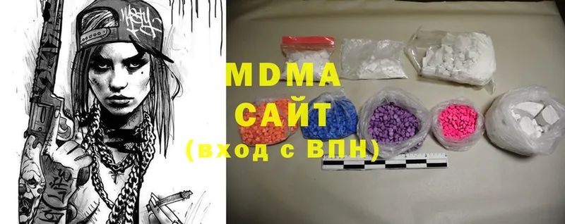 MDMA кристаллы  Верхний Тагил 