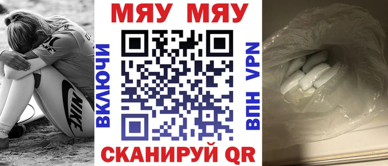 Меф мука  купить наркоту  Верхний Тагил 