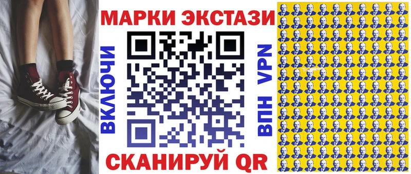 MEGA   дарнет шоп  Верхний Тагил  Марки N-bome 1500мкг 